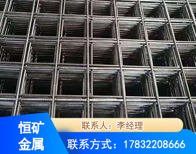 临汾钢筋平焊网