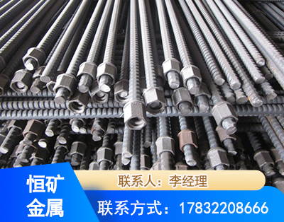 临汾右旋螺纹锚杆