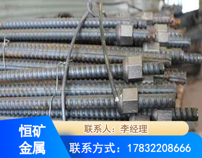 临汾右旋螺纹锚杆