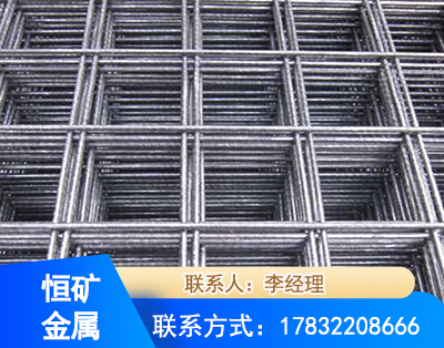 临汾钢筋平焊网