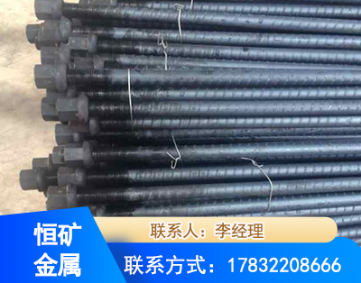临汾左旋螺纹锚杆