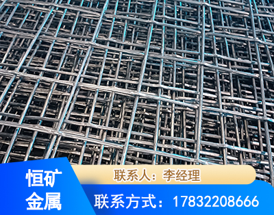 临汾钢筋编炽焊网